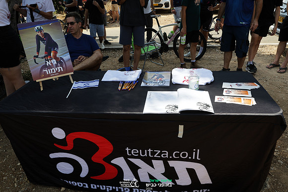 TFeder_ILC-Road24-2231
