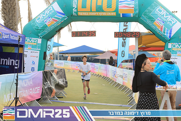 RH_DMR25-0667