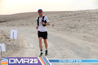 TF_DMR25-0923