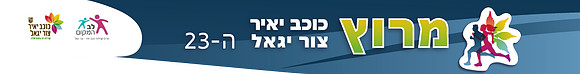 כותרת-גלריה-עליון