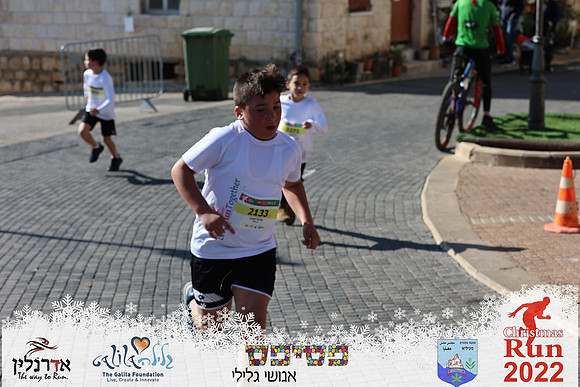 Maor_chr22-0570