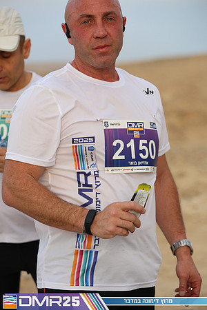 TF_DMR25-0741