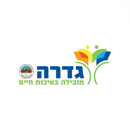 gedera_new_logo-jpg 1X1