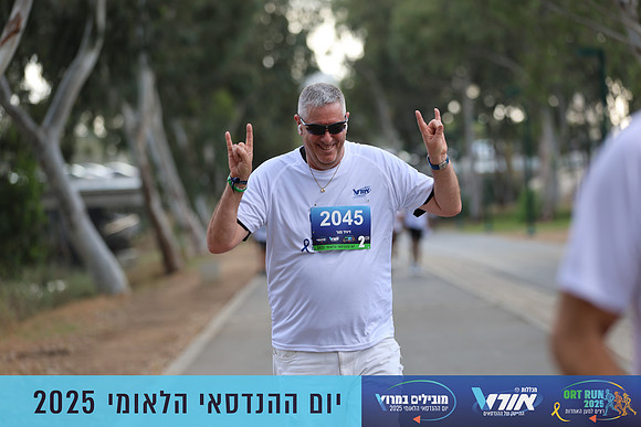 TF_OrtRun-25-0813