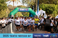 מרוץ אורט ראן - אזור זינוק/סיום