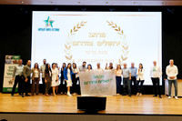 תמונות צוותים וסיום
