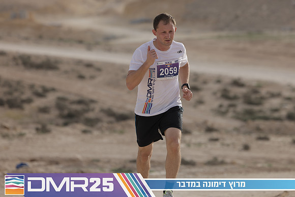 RT_DMR25-2019