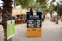 runi_Gilad_ 250404_694