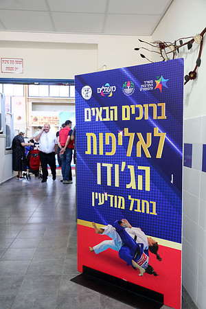 TF_Judo-mac22-0679