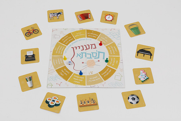 TF_shlavim-048