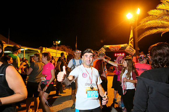 Race to sunrise 2016
