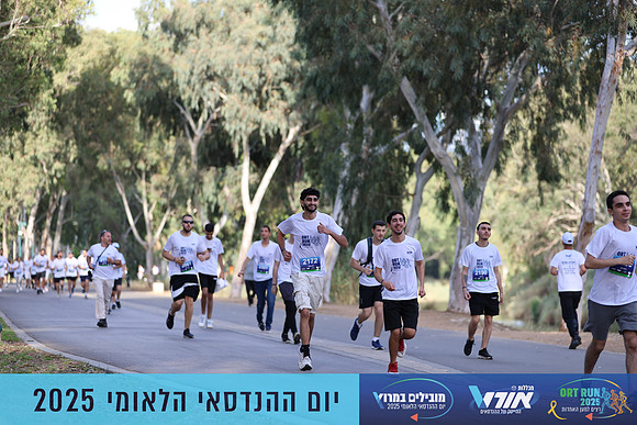 TF_OrtRun-25-0500