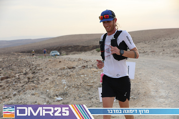 TF_DMR25-0926