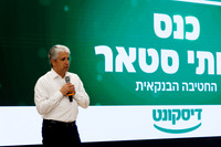 TFeder_DST-080525-0523