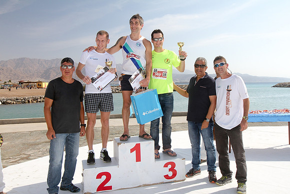 Desert Marathon 2016