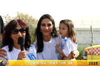 הכנות וזינוקים