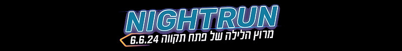 סטריפ עליון 2024 xuph