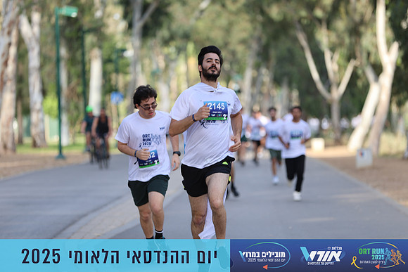 TF_OrtRun-25-0460