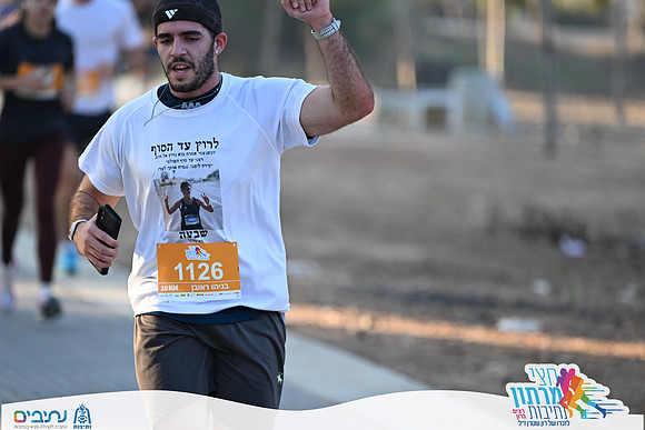 EY_NHmR24-1373