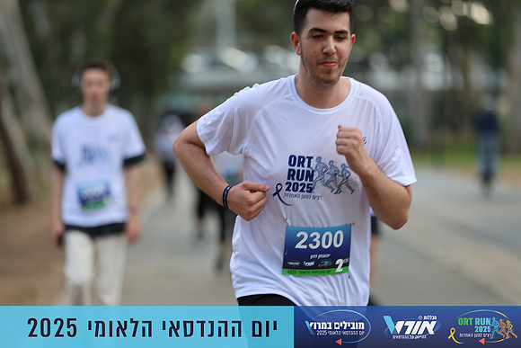 TF_OrtRun-25-0786