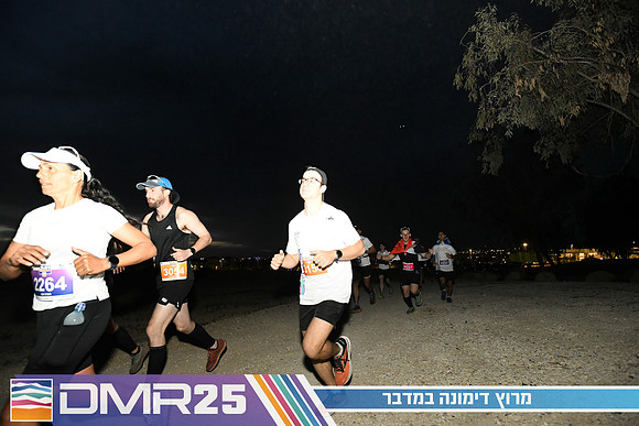 EY_DMR25-0082
