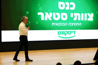 TFeder_DST-080525-0495