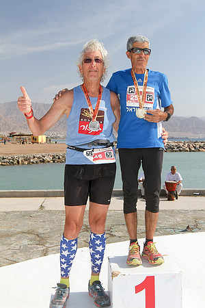 Desert Marathon 2016