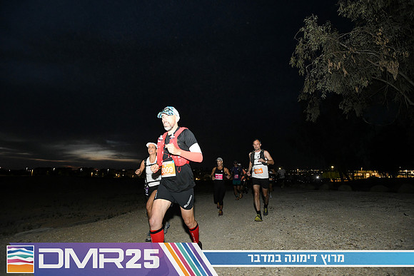 EY_DMR25-0096