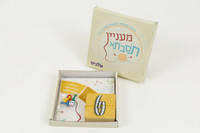 TF_shlavim-062