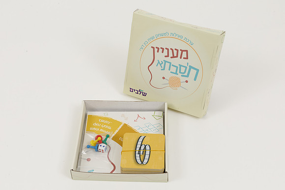 TF_shlavim-062