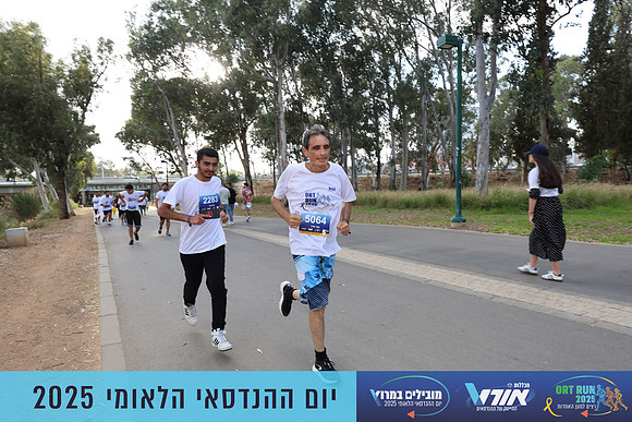 TF_OrtRun-25-0715