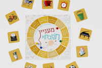 TF_shlavim-052