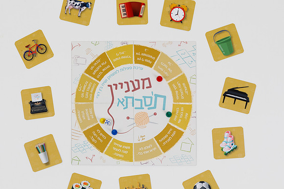 TF_shlavim-052