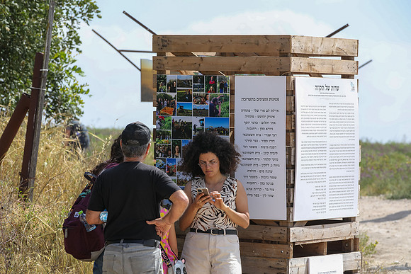 TF_Gezer_hm-24-0504