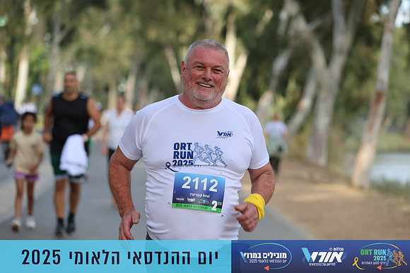 TF_OrtRun-25-0618