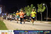 רחוב אברג'יל צפונה