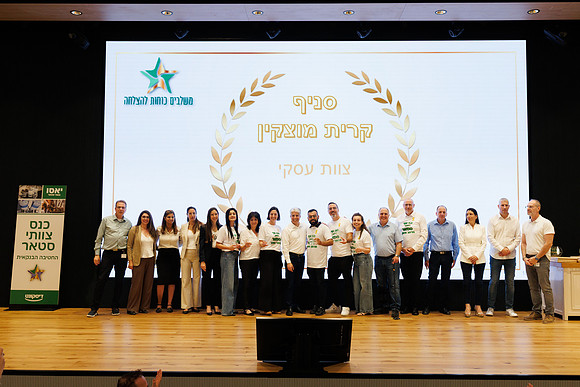 TFeder_DST-080525-0756
