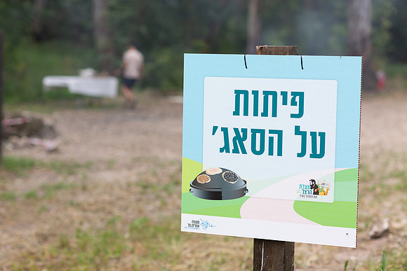 EP_Gezer_hm-24-0026