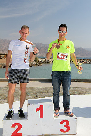 Desert Marathon 2016