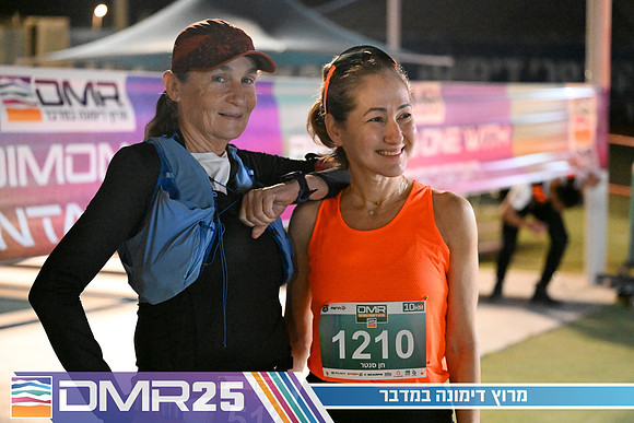 EY_DMR25-0014