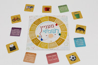 TF_shlavim-055