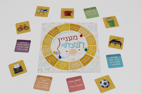 TF_shlavim-055