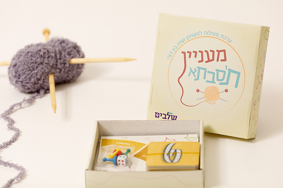 TF_shlavim-066