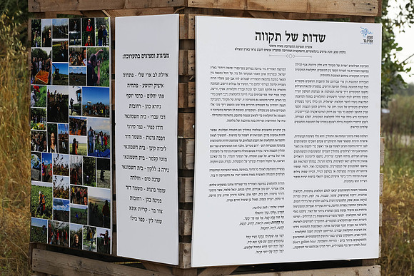 TF_Gezer_hm-24-0040