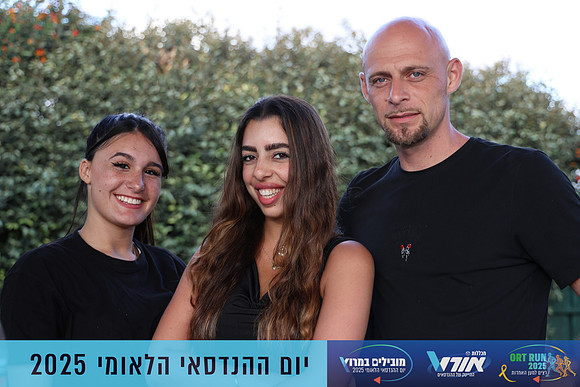 TF_OrtRun-25-0971