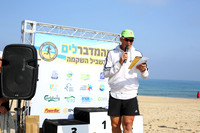Desert 2 Sea 2017