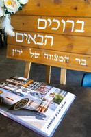 ארוחת צהריים במסעדת סינטה