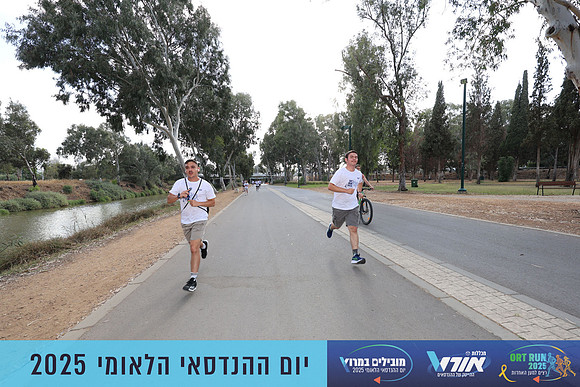 TF_OrtRun-25-0747