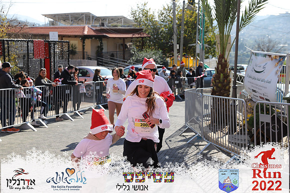 Maor_chr22-0597